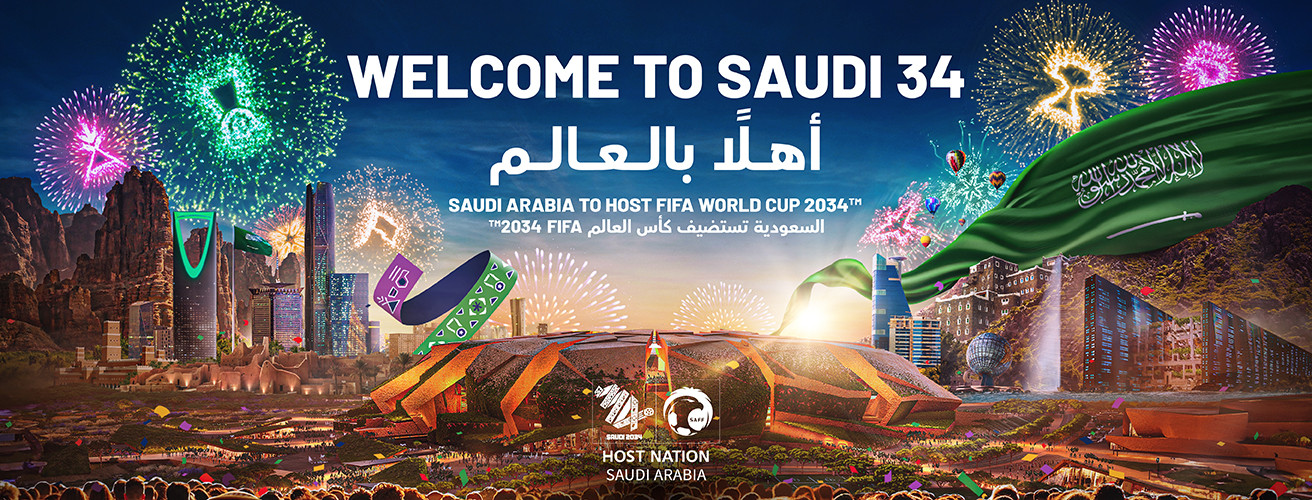 حمل شعار نهائيات كأس العالم 2034 السعودية