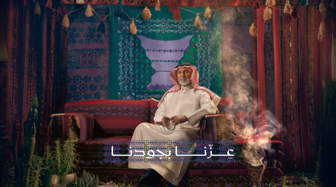 صور اليوم الوطني السعودي 95 | خلفيات و تصاميم للاحتفال باليوم الوطني