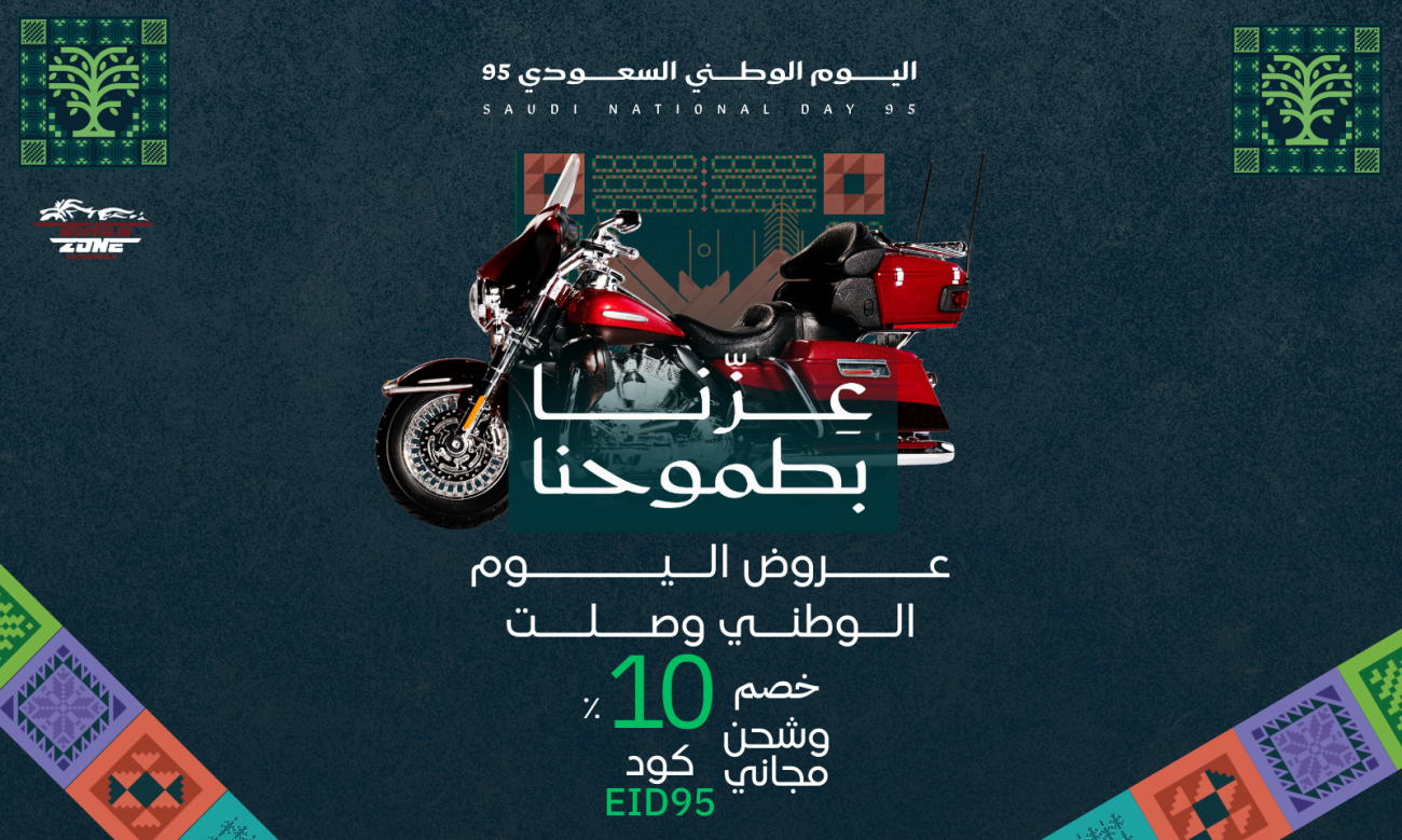 كيف ساعدنا Bikes Zone في بناء متجر إلكتروني لمستلزمات الدراجات النارية في السعودية